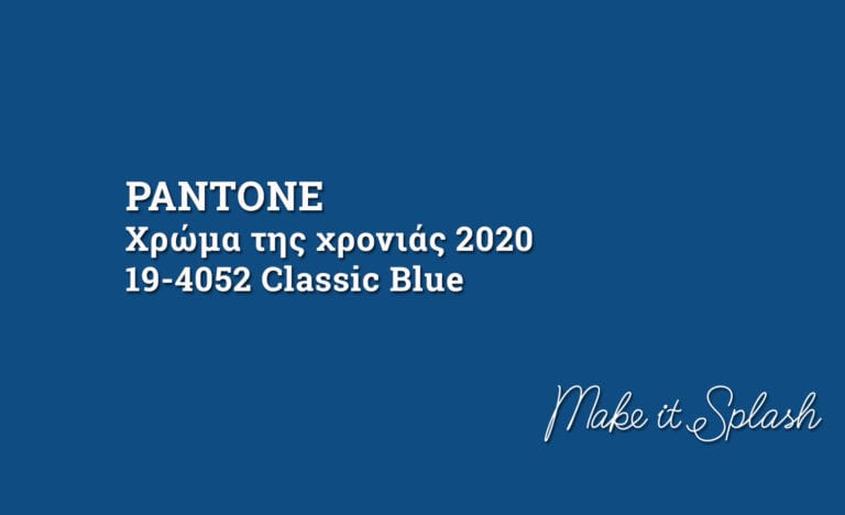 Βάλτε χρώμα στη βάπτιση, βάλτε χρώμα στις αναμνήσεις σας! 2