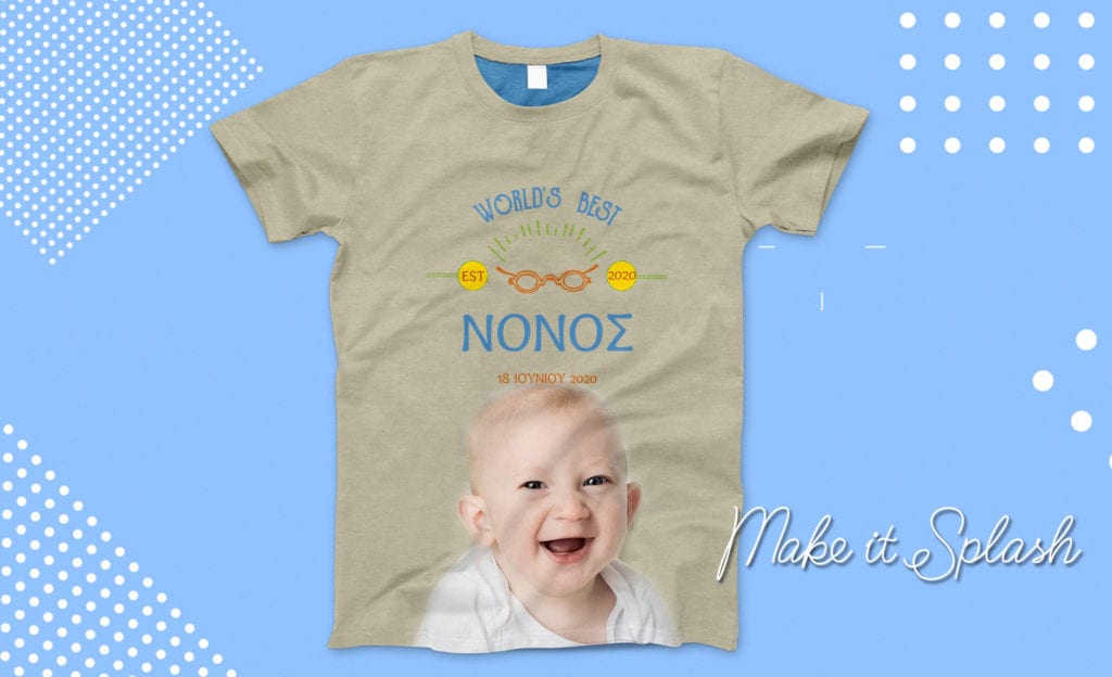 δώρο νονού TSHIRT Make it Splash